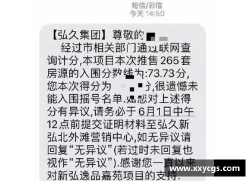 深圳积分入学2023要多少分才入围？(法兰克福乒乓冠军赛积分多少？)